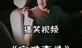 啊不要视频,揭秘啊不要视频背后的故事与真相