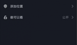 抖音里的视频怎么保存到手机,抖音视频保存至手机教程