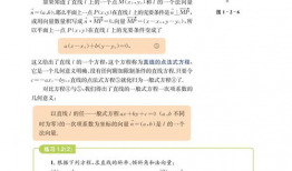高中数学必修一视频,高中数学必修一核心知识点精讲与例题解析